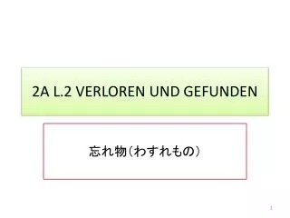 2a l 2 verloren und gefunden