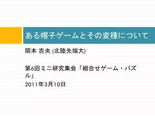 slide1