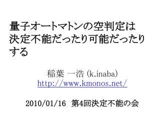 slide1
