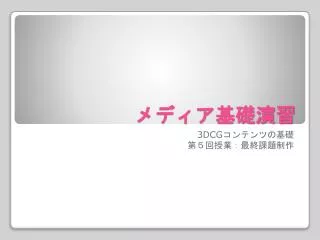 slide1