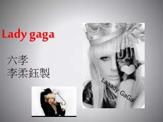lady gaga