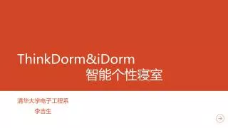 thinkdorm idorm