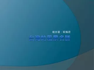 slide1