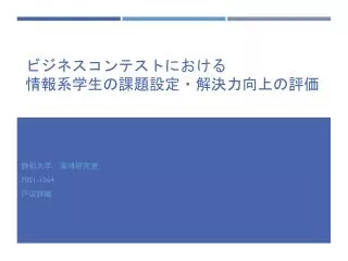 slide1