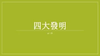 slide1