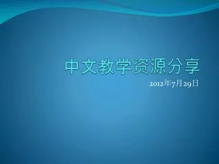 slide1