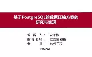 postgresql