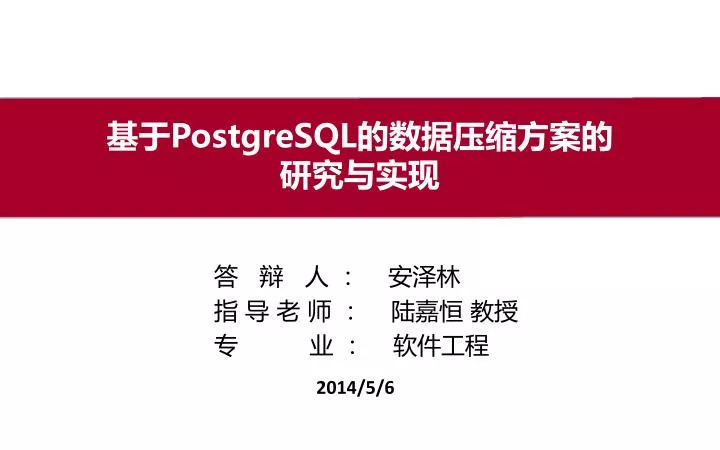 postgresql