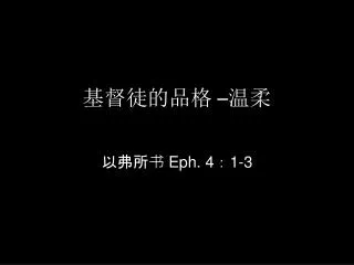 slide1