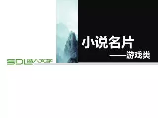 slide1