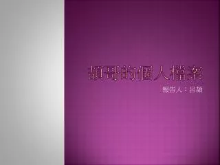 slide1