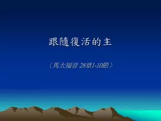 slide1