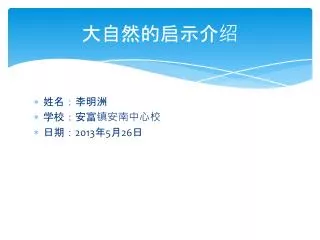 slide1