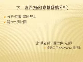 slide1