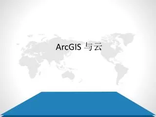 arcgis