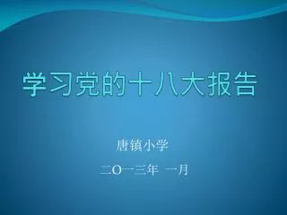 slide1
