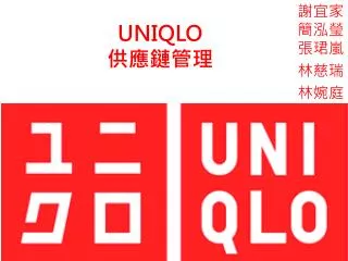 uniqlo