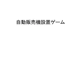 slide1