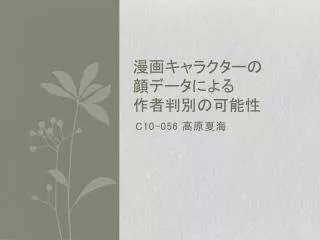 slide1