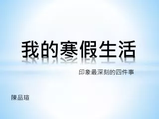 slide1