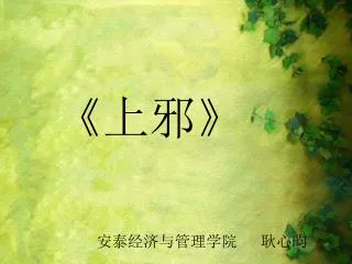 slide1