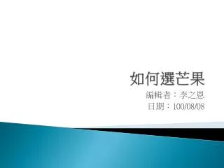 slide1