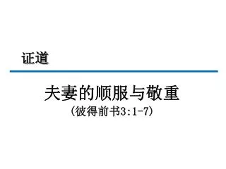 slide1