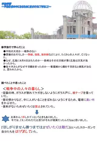 slide1