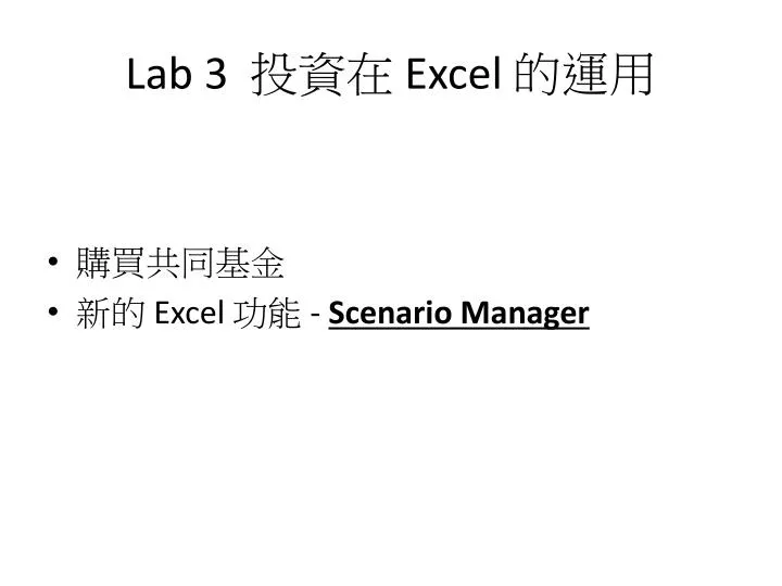 lab 3 excel