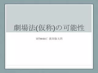slide1