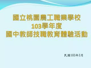 slide1