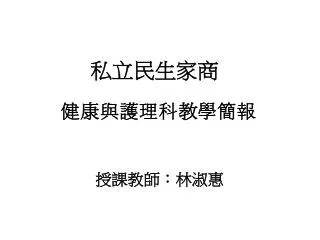 slide1