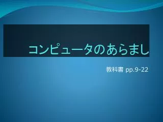 slide1