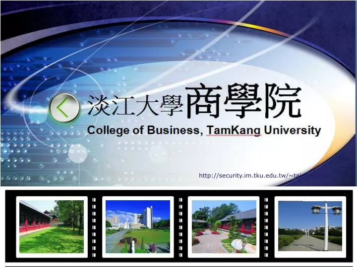 college of business tamkang university