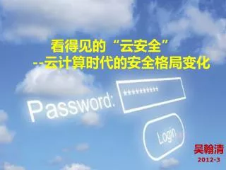 slide1