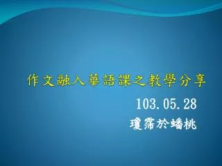 slide1