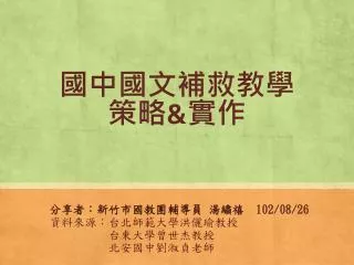 slide1