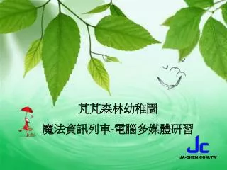 slide1