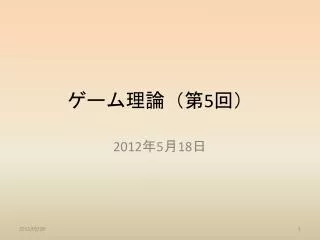 slide1