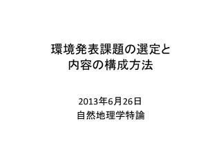 slide1