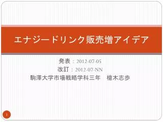 slide1