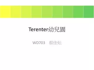 terenter