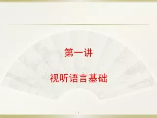 slide1