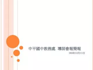 slide1