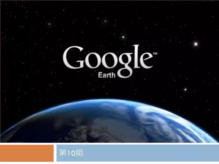 google earth