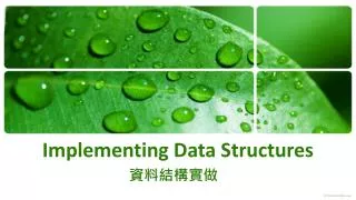 implementing data structures