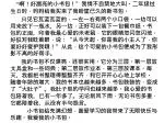 “啊！好漂亮的小书包！”我情不自禁地大叫。二年级过生日时，妈妈给我买来了我盼望已久的新书包。 - slide 1