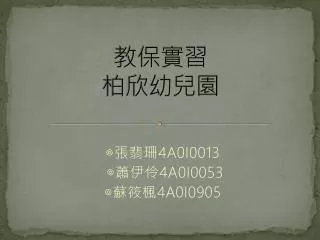 slide1