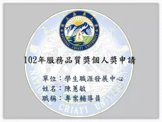 slide1