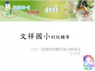 slide1